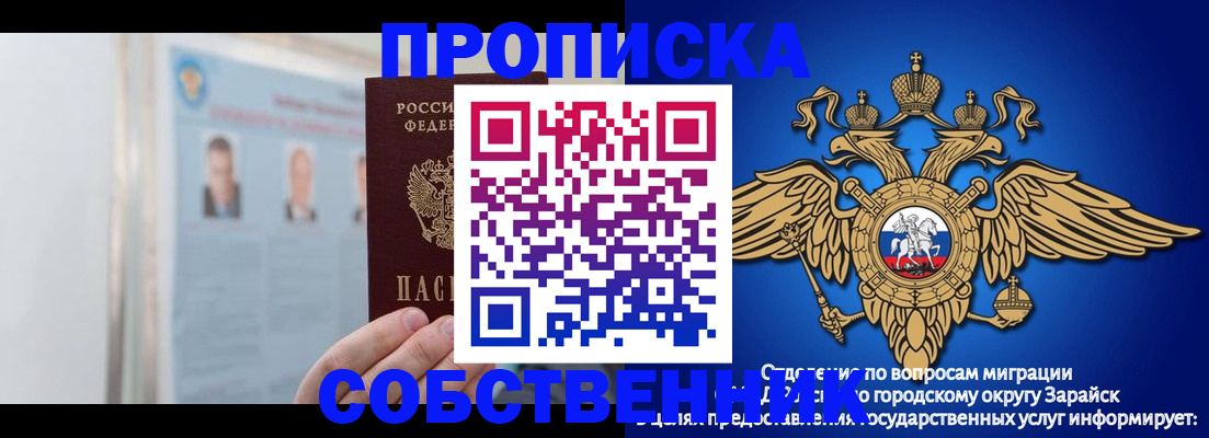 прописка поиск в Уржуме